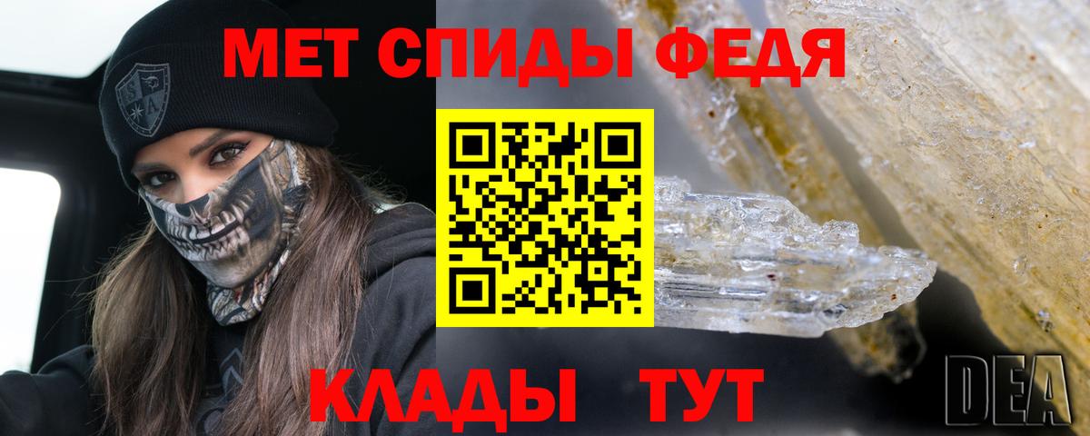 Амфетамин 98% Бор