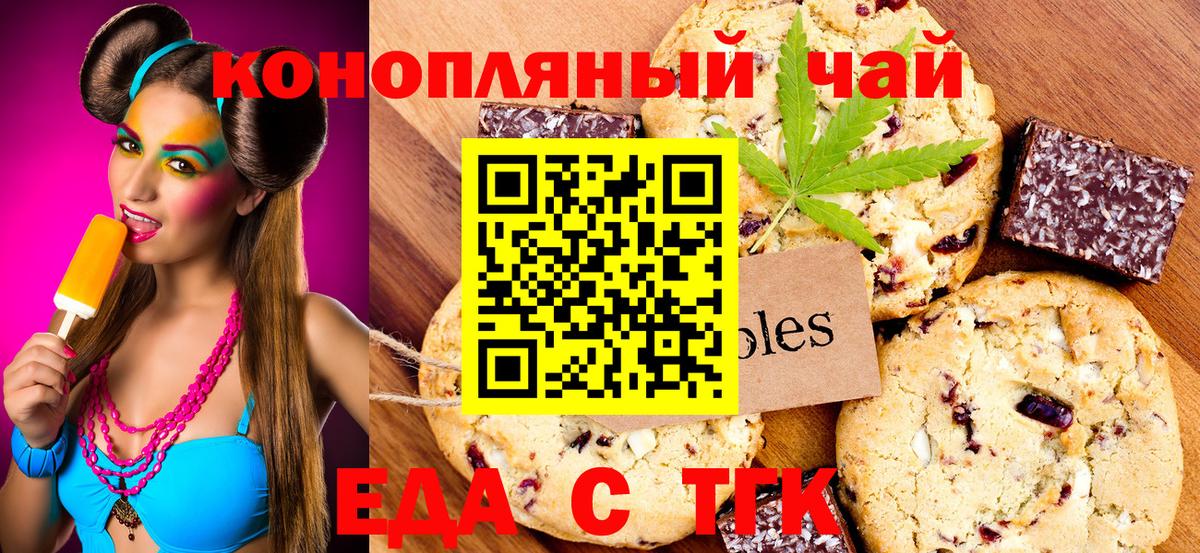 Бор  Cannafood марихуана  Вход с VPN 