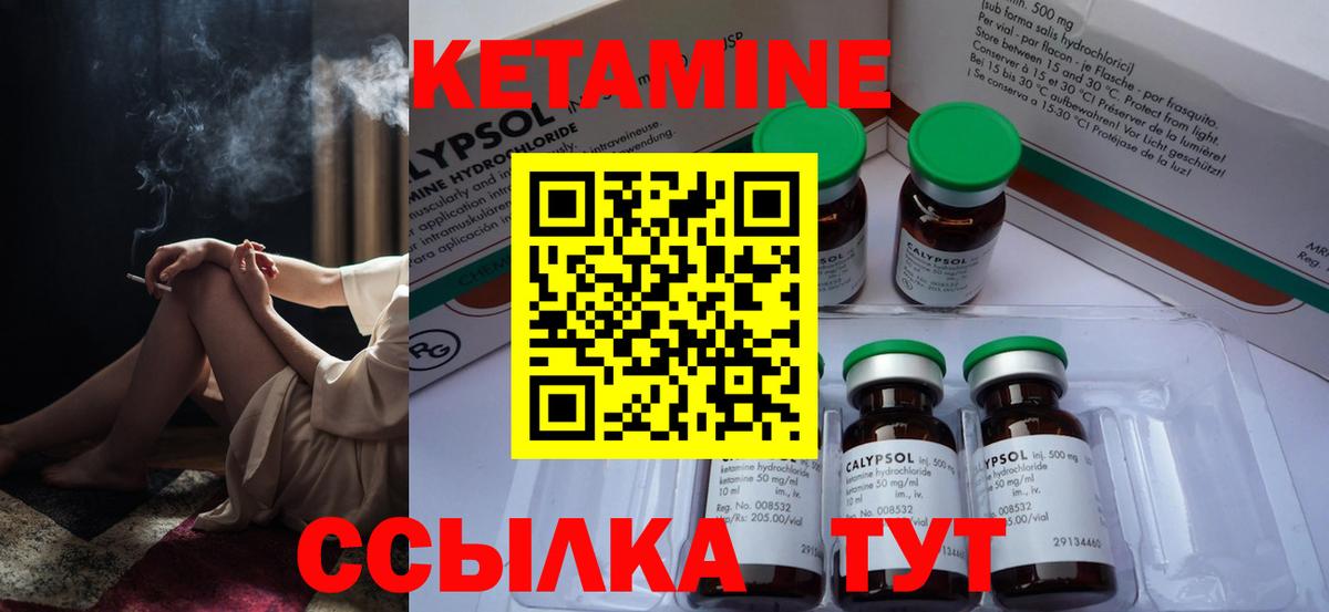 Меф кристаллы  ГАШИШ  Бор  Кокаин  Вход с VPN  Каннабис 
