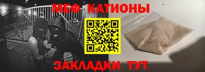 герыч Ставрополь