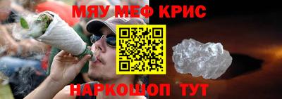 герыч Ставрополь
