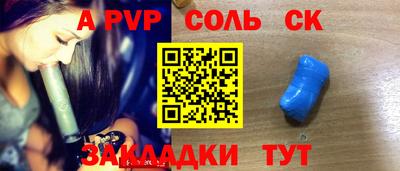 спайс Старая Купавна