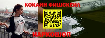 спайс Старая Купавна