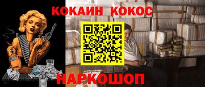 спайс Старая Купавна