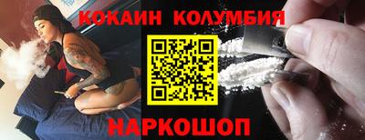 герыч Ставрополь
