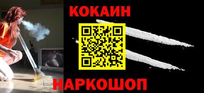 герыч Ставрополь