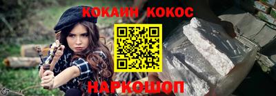 герыч Ставрополь