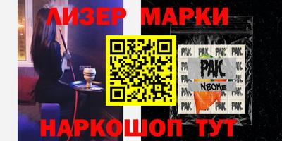 герыч Ставрополь