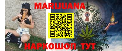спайс Старая Купавна