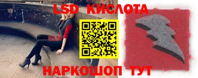 герыч Ставрополь