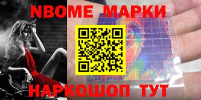 герыч Ставрополь