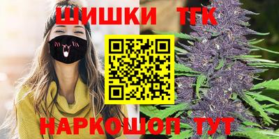 спайс Старая Купавна