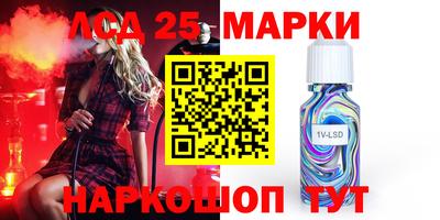 герыч Ставрополь