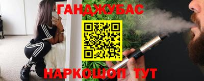 спайс Старая Купавна