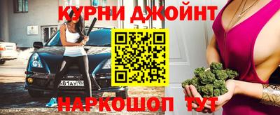 спайс Старая Купавна