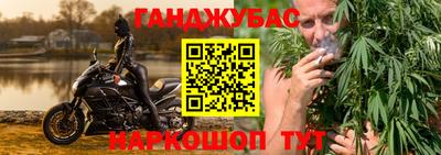 спайс Старая Купавна