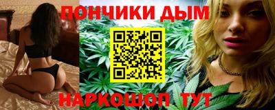 спайс Старая Купавна