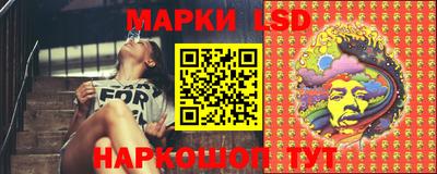 герыч Ставрополь