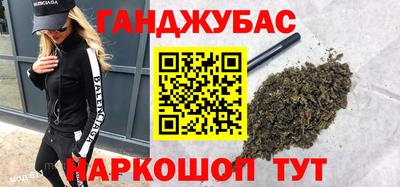 спайс Старая Купавна
