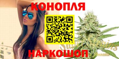 спайс Старая Купавна