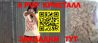 спайс Старая Купавна