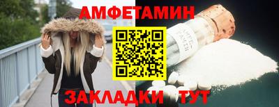герыч Ставрополь