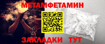 спайс Старая Купавна