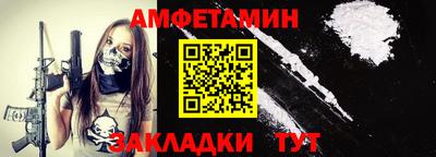 герыч Ставрополь