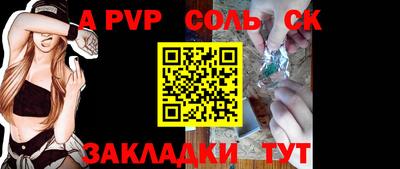 спайс Старая Купавна