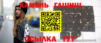 герыч Ставрополь