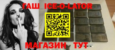 герыч Ставрополь