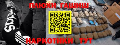 спайс Старая Купавна