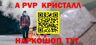 спайс Старая Купавна