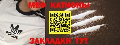 спайс Старая Купавна
