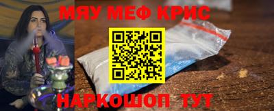 герыч Ставрополь