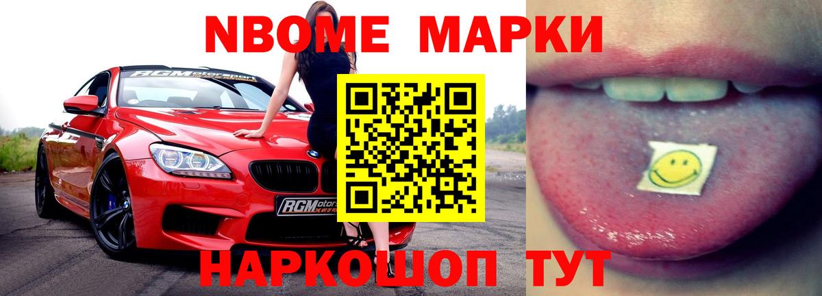 Бор  LSD-25 экстази  LSD-25 экстази кислота  Вход с VPN  Лсд 25 экстази ecstasy 
