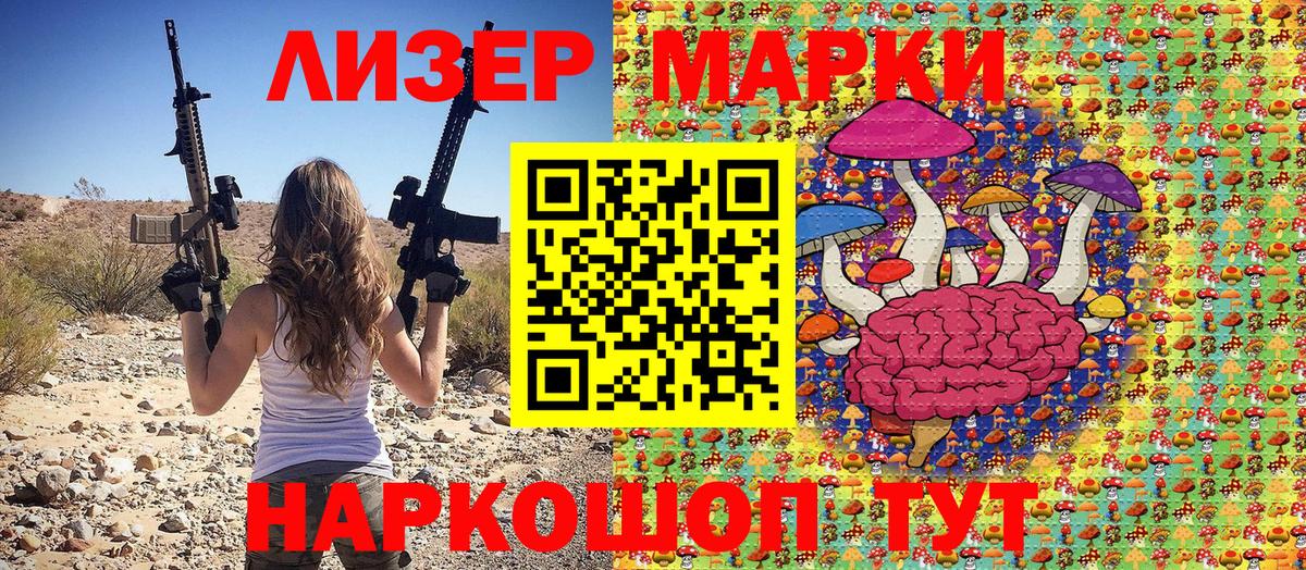 Марки N-bome 1,5мг Бор