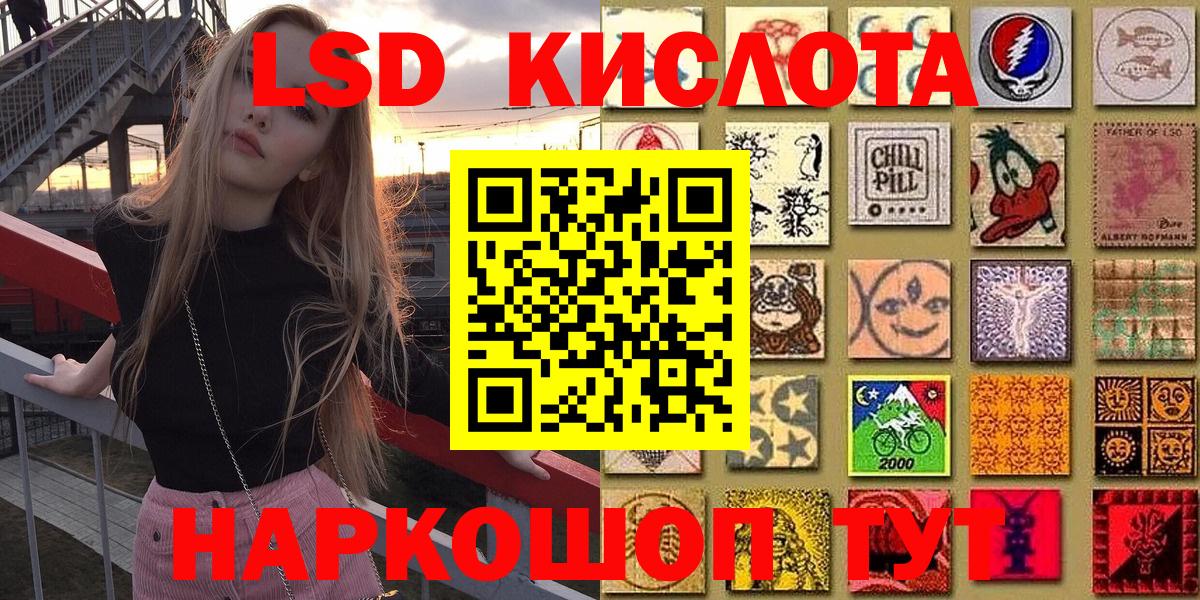 Марки NBOMe  Вход с VPN  Бор  Марки N-bome 1500мкг  Марки N-bome 1500мкг 