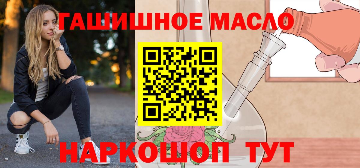 Бор  ТГК жижа  Вход с VPN 