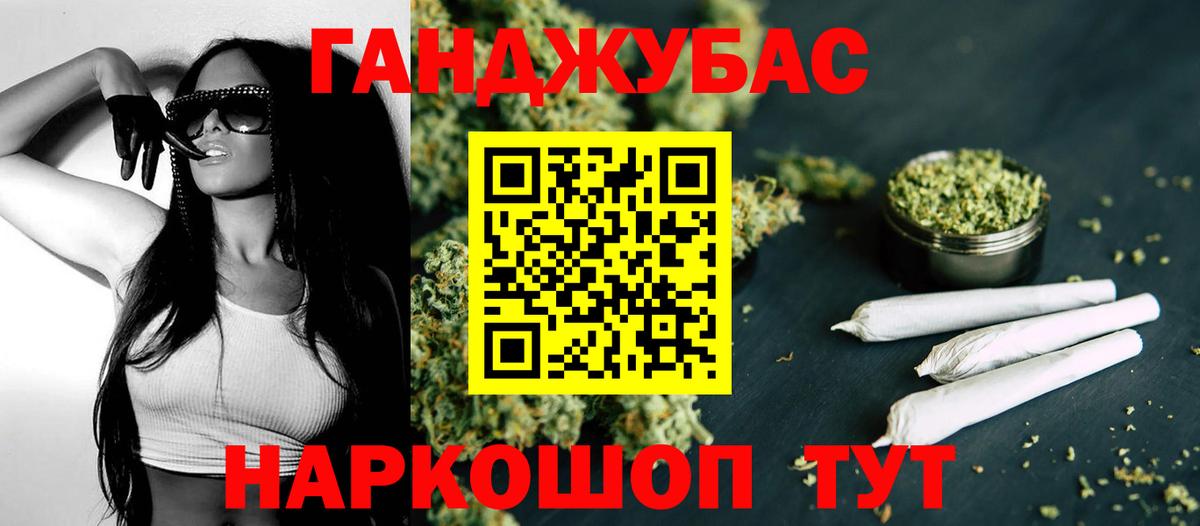 Бошки Шишки OG Kush  Канабис марихуана  Шишки марихуана план  Каннабис OG Kush  Бор  Вход с VPN 